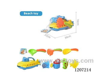 beach toys 8PCS