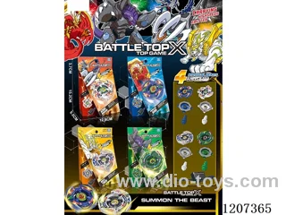 Bx burst alloy gyro+big launcher four beasts
