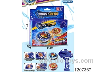 Alloy combat gyro-(with light)