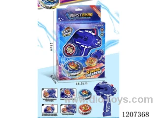 Alloy combat gyro-(with light)