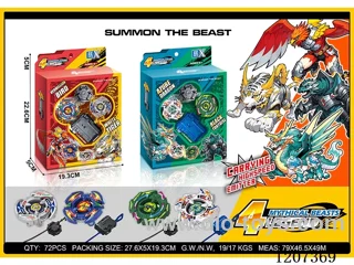 Bx burst alloy gyro four beasts-double emitter double gyro