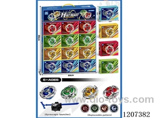 Alloy versus gyro-(12PCS per box)