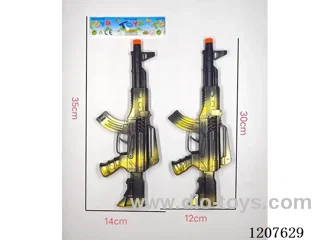Spray paint firing gun