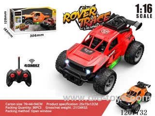1: 16 Five-way spray RC car (excluding battery) red/orange