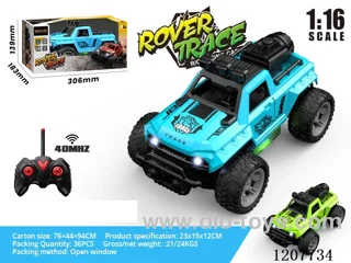1: 16 Five-way spray RC car with light (excluding battery) blue/green