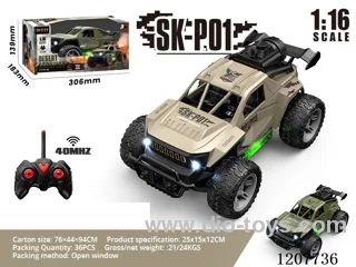 1: 16 Military five-way spray RC vehicle with lights (excluding batteries) Army Green/Desert Yellow