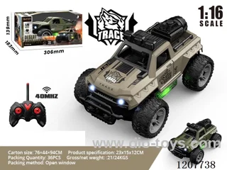 1: 16 Military five-way spray RC vehicle with lights (excluding batteries) Army Green/Desert Yellow
