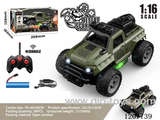 1: 16 Military five-way spray RC vehicle with light (including battery) Army Green/Desert Yellow