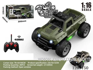 1:16 Four-way military off-road vehicle with lights (excluding batteries) Army Green/Desert Yellow