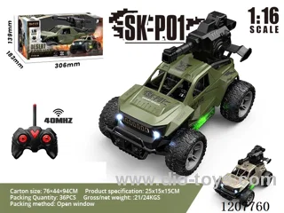 1: 16 Wutong military cross-country water-drawing bomb RC vehicle with light (excluding battery) military green desert yellow
