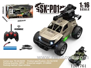 1: 16 Wutong military cross-country water-drawing bomb RC vehicle with light (including battery) military green desert yellow