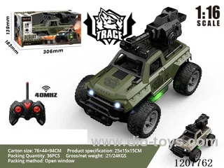1: 16 Wutong military cross-country water-drawing bomb RC vehicle with light (excluding battery) military green desert yellow