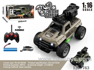 1: 16 Wutong military cross-country water-drawing bomb RC vehicle with light (including battery) military green desert yellow