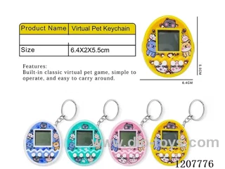Pet machine keychain