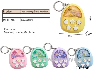 Five-pointed star memory game key chain