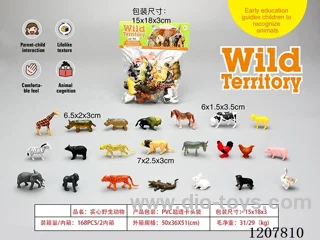 PVC solid animal