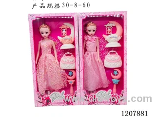 22-inch Barbie with magic wand accessories
