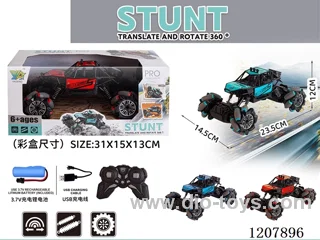 7ch rc alloy car included battery 3 colors mixed