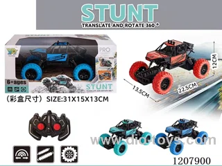 4ch rc alloy car not included battery 3 colors mixed