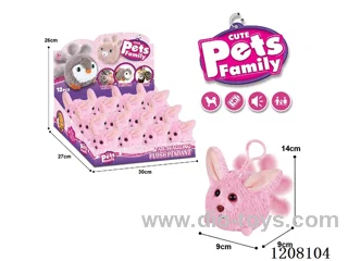 B/O pet (12 in the display box.)