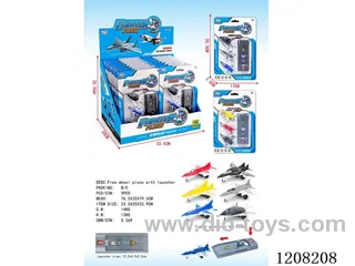 Ejector aircraft (18PCS)