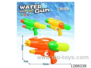 water gun