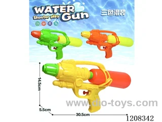 water gun