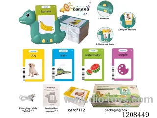 English IC- dinosaur puzzle card learning machine-double-sided card *112 (including 3.7V lithium battery)