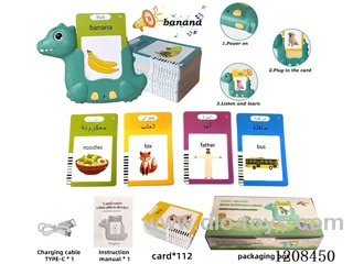 Arabic+English IC- dinosaur puzzle card learning machine-double-sided card *112 (including 3.7V lithium battery)