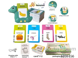 Korean+English IC- dinosaur puzzle card learning machine-double-sided card *112 (including 3.7V lithium battery)