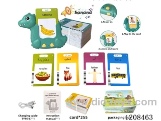 Arabic+English IC- dinosaur puzzle card learning machine-double-sided card *255 (including 3.7V lithium battery)