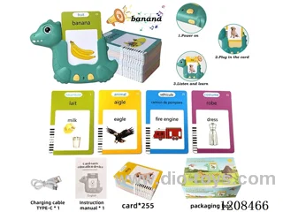 French+English IC- dinosaur puzzle card learning machine-double-sided card *255 (including 3.7V lithium battery)