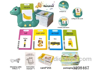 Vietnamese+English IC- dinosaur puzzle card learning machine-double-sided card *255 (including 3.7V lithium battery)
