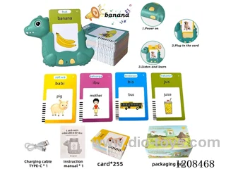 Indonesian+English IC- dinosaur puzzle card learning machine-double-sided card *255 (including 3.7V lithium battery)