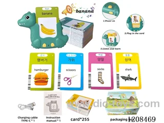 Korean+English IC- dinosaur puzzle card learning machine-double-sided card *255 (including 3.7V lithium battery)