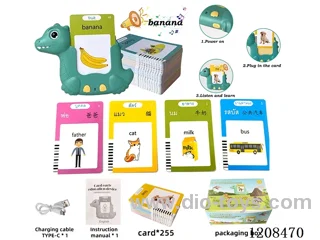 Thai+English IC- dinosaur puzzle card learning machine-double-sided card *255 (including 3.7V lithium battery)