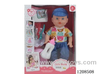 13-inch water and urine doll set (doll+diaper+bottle+plate+knife+fork+spoon+urinal) with 12 IC (including electricity)
