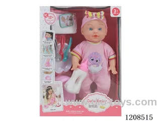 13-inch water and urine doll set (doll+diaper+bottle+plate+knife+fork+spoon+urinal) with 12 IC (including electricity)