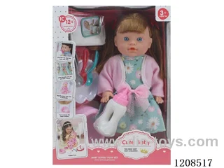 13-inch water and urine doll set (doll+diaper+bottle+plate+knife+fork+spoon+urinal) with 12 IC (including electricity)