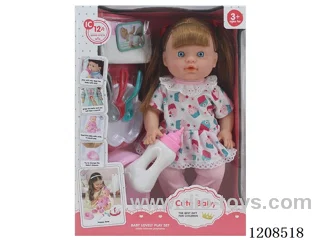 13-inch water and urine doll set (doll+diaper+bottle+plate+knife+fork+spoon+urinal) with 12 IC (including electricity)