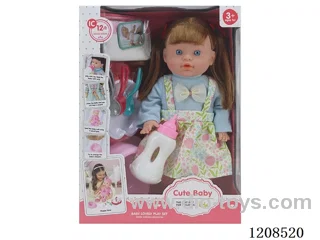 13-inch water and urine doll set (doll+diaper+bottle+plate+knife+fork+spoon+urinal) with 12 IC (including electricity)