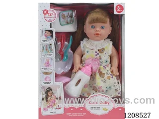 13-inch water and urine doll set (doll+diaper+bottle+plate+knife+fork+spoon+urinal) with 12 IC (including electricity)