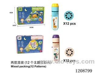 Cartoon projection flashlight
