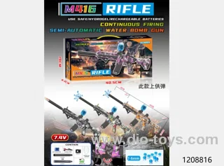 gun toys（7.4v battery）