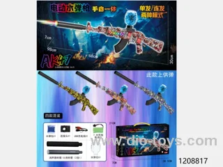 gun toys（7.4v battery）