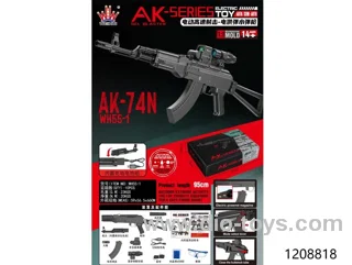 gun toys