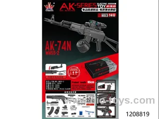 gun toys