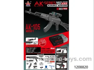 gun toys