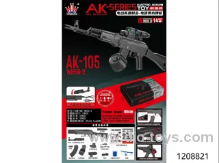 gun toys