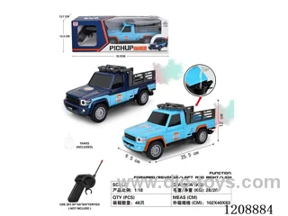 （not included battery）1：18 Gun remote controller 5ch rc car W L/spray
